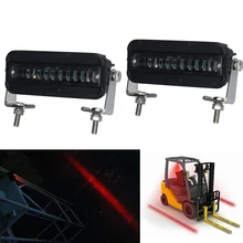 Вилочный светильник безопасности s Red Zone склад пешеходов Предупреждение ющий светильник 2 шт 12 до 60 в DC грузовик индикатор безопасности