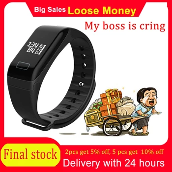 

VIP Drop Shipping Final Stock Big Sales Loose Money Discount F1 Smart Bracelet Watch Heart Rate Monitor SmartBand