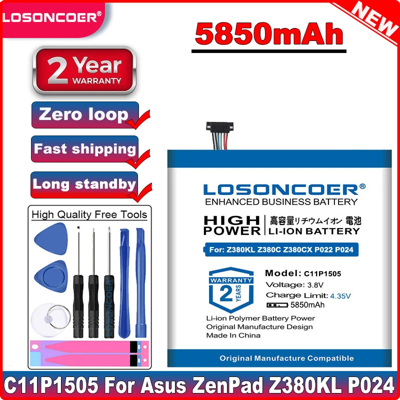 Аккумулятор LOSONCOER C11P1505 5850 мАч для Asus ZenPad 8 0 Z380KL P024 Z380C P022 Z380CX Z380M Z380KNL (M800M)( R800M)