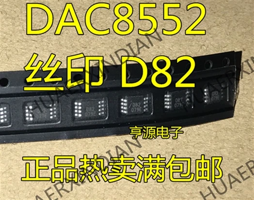 5 шт. DAC8552 DAC8552IDGKR D82 MSOP8 в