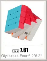 2 2 Qiyi x Magic neo Cube профессиональная скоростная головоломка обучающая игрушка для мозга подарки для детей Спиннер moondrop Заводская Магнитная