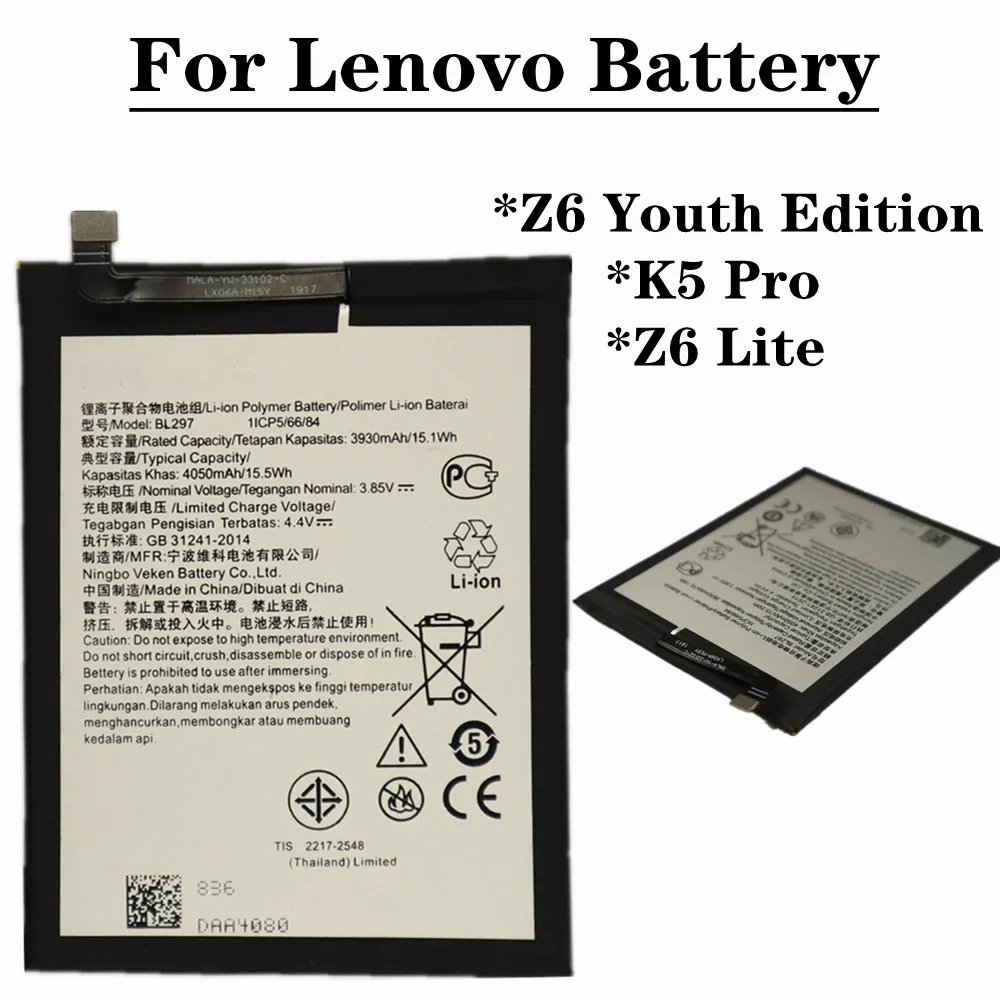 Аккумулятор BL297 на 4050 мА · ч для Lenovo Z6 Youth Edition / Lite L38111 6 3 дюйма/K5 Pro L38041