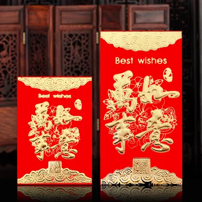 Huapate, 24 предмета, китайский праздничный красный конверт, подарочная карта Fu, красный карман для свадьбы, китайский год - Цвет: 5