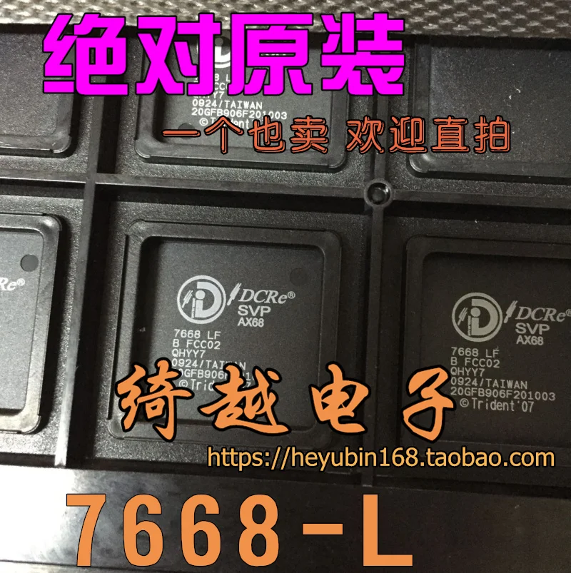 5pcs/lot SVP-AX68-7668-LF 7668LF 7668-LF