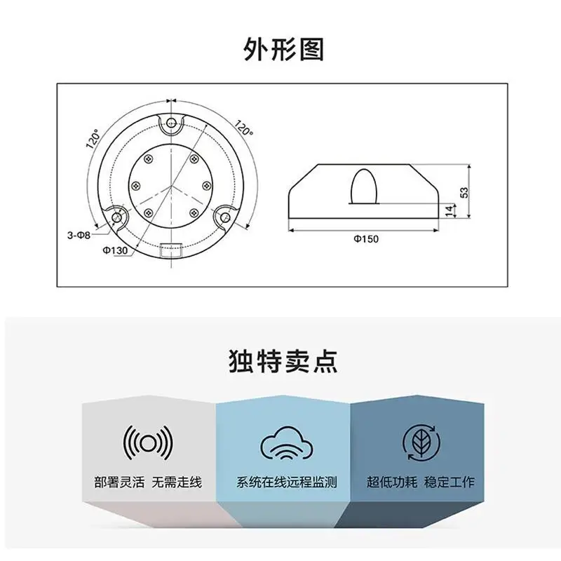Nb-iot intelligent manhole cover change monitoring terminal intelligent manhole cover sensor alarm remote monitoring smart city