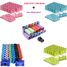 100 рулонов = 1500 шт мешки для собачьих какашек, мешок для сбора мусора для домашних животных, мешок для уборки собак, мешок для мусора, удобный для улицы, может совпадать с цветом