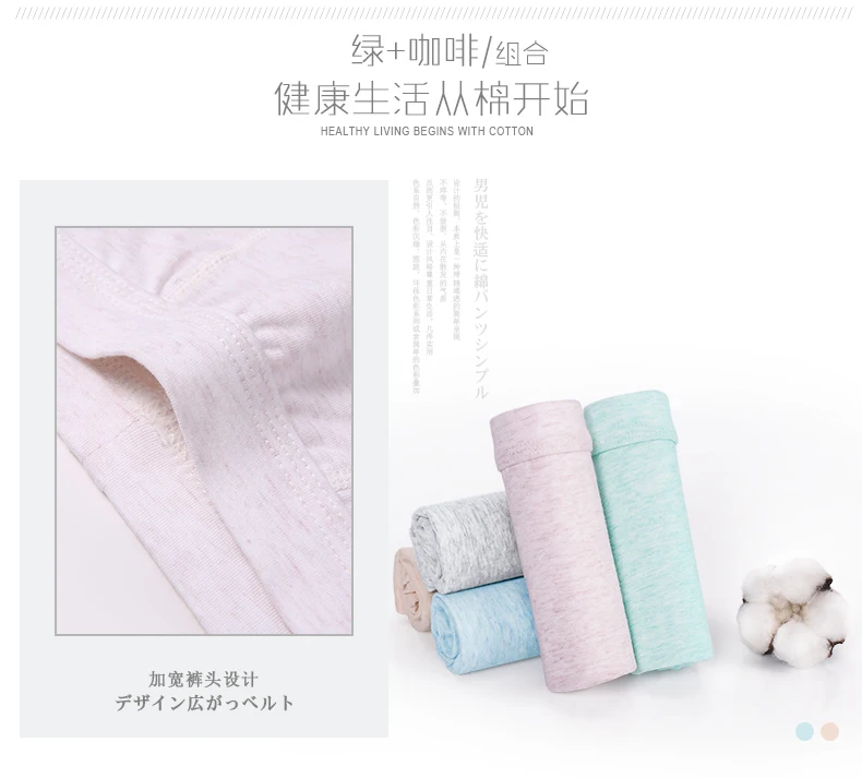 彩棉N11详情页-_13