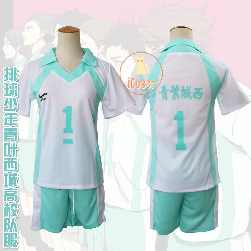 Haikyuu No.1 ī  ڽ ǻ, Ŷ  , ƿ   , , ҷ Ƽ , ª 