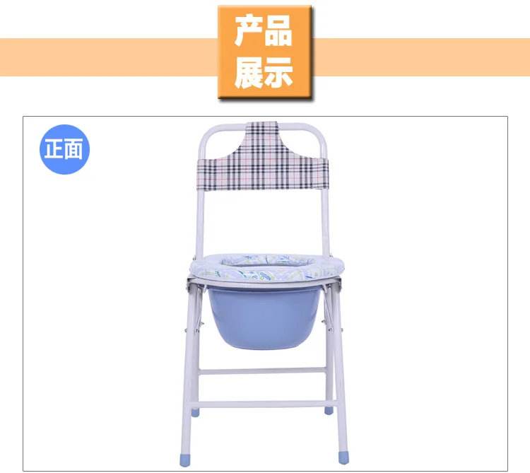 С высокой спинкой ведро для пожилых мужчин горшок стул для беременных женщин пьедестал Пан складной передвижной комод стул комод стулья Туалет стул