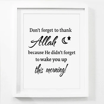

Don't Forget To Thank Allah Islamic Canvas Art Print Poster , Allah Quote Canvas Painting Poster Home Islam Wall Art Decor