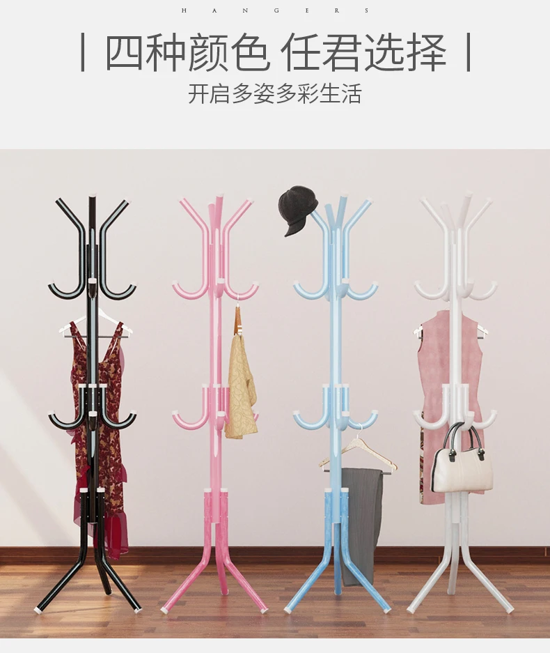 Простота грубой Hallstand Вешалка напольная железная художественная вешалка для одежды Детская футболка с рисунком стойки gua bao jia односторонний бытовой