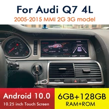 Android 10 8 core 6 + 128G pour Audi Q7 4L 2005 ~ 2015 GPS Navigation voiture lecteur multimédia MMI 2G 3G Radio tête unité stéréo WiFi