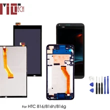 ЖК-дисплей для HTC Desire 816 816H 816G 816W D816X 816D 816T Сенсорный экран дигитайзер Замена с рамкой черный 5,5''