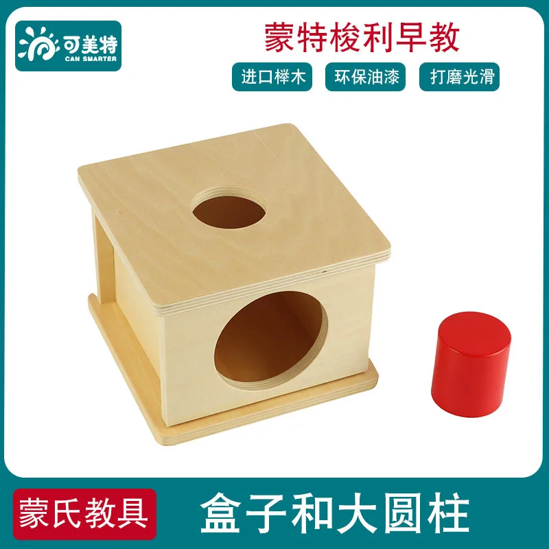 

Montessori Kindergarten Teaching Aids Geometry And Matching Box Special Offer