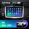 TEYES SPRO For GREAT WALL Haval H6 2016 2017 2022 Car Radio Multimedia Video Player Navigation GPS Android 8.1 No 2din 2 din dvd ► Photo 2/6