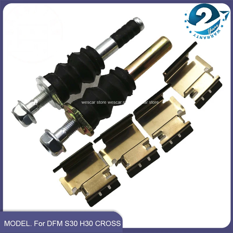 Front Cylinder Screw Repair Kit Dust Cover Suitable for Dongfeng Fengshen S30 H30 CROSS A30 AX3