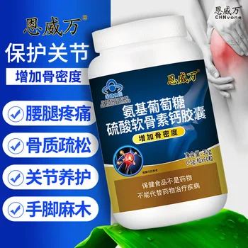 

Enweiwan N-sulfo-glucosamine Chondroitin Calcium Capsule Increase Bone Mineral Density Middle Aged and Elderly People 24 Bh-at