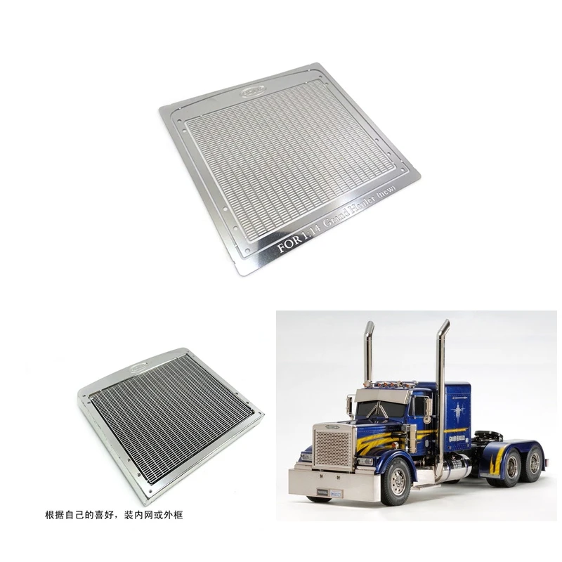 56344 56356 Air Intake Frame 