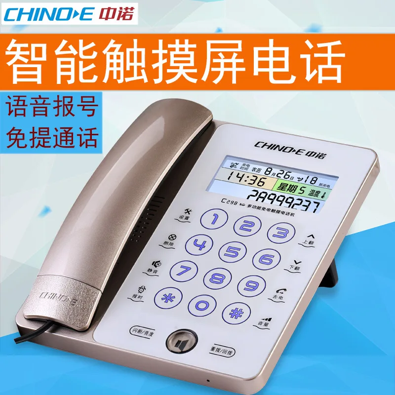 

CHINOE G188 Fashion Creative Touch Screen Touch Control Fixed Phone Set Fixed Phone Office Home Wired Fixed Phone