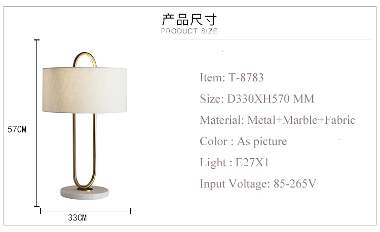 

Nodic Fabric Table Lamp With Gold Circle Ring For Study Room table lamp