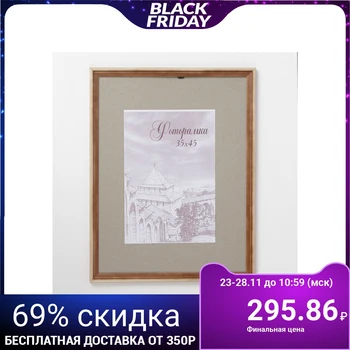 

Photo frame 35x45 cm pine c20 4027672