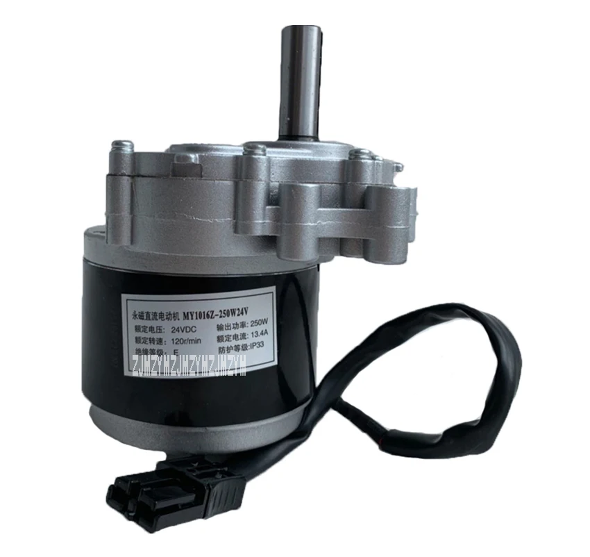 MY1016Z-250W24V инвалидное кресло мотор высокого качества Электрический стул мотор 120р/мин постоянный магнит двигатель постоянного тока