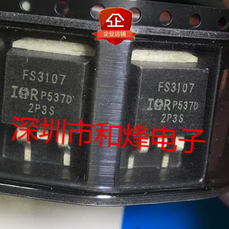 10PCS FS3107 IRFS3107 TO-263 75V 195A   100% ű  
