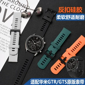 

Waterproof Silicone Watch Strap For Huawei GTR 42mm 47 mm GTS Sport Swimming Strap band