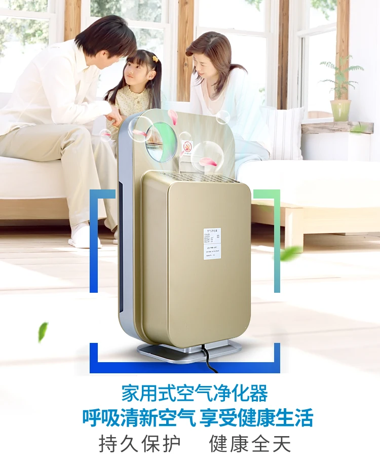 Air Purifier Mini Household In Addition To Formaldehyde Negative Ion Bedroom Office Smart In Additi - 4000224611083
