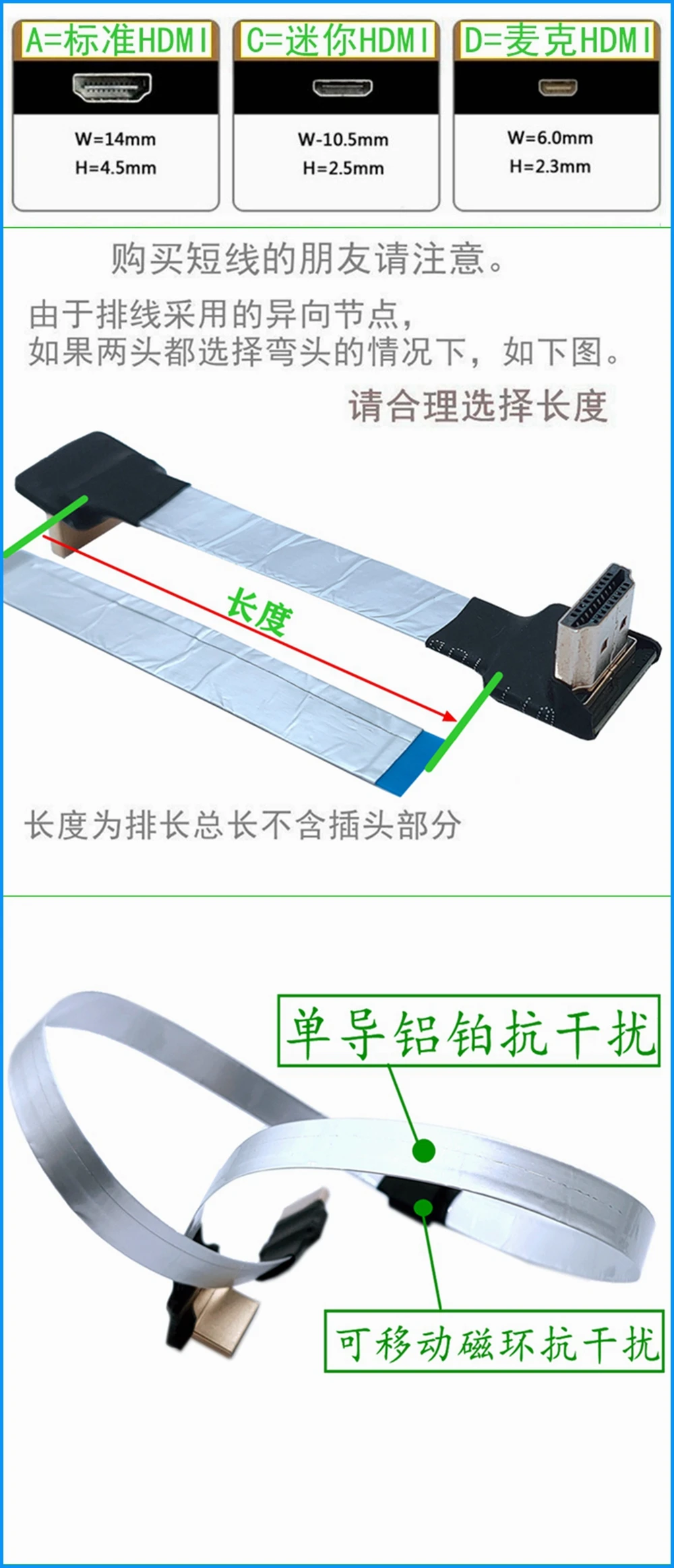 Micro Mini HDTV-Male 90 Degree Connector Flexible Flat Ribbon Cable for FPV Drones, Gopro, DSLRs, and Gimbal Kits Description Image.This Product Can Be Found With The Tag Names Computer Cables Connecting, Computer Peripherals, Fpv micro mini hdtv, PC Hardware Cables Adapters