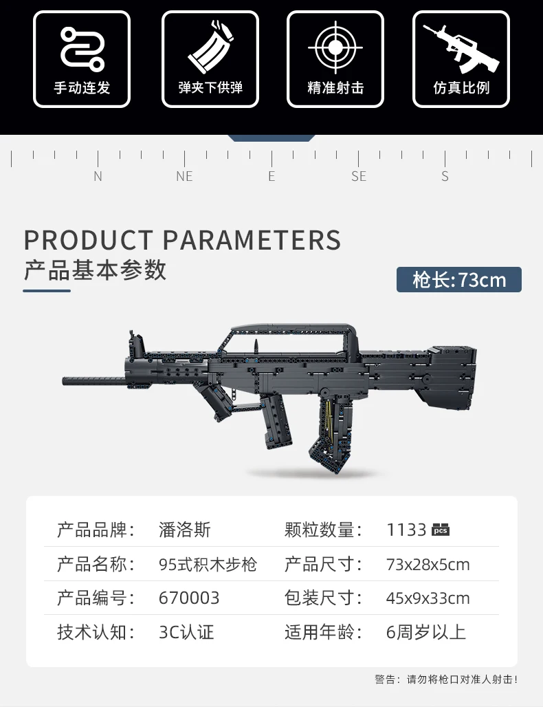 670003详情_02