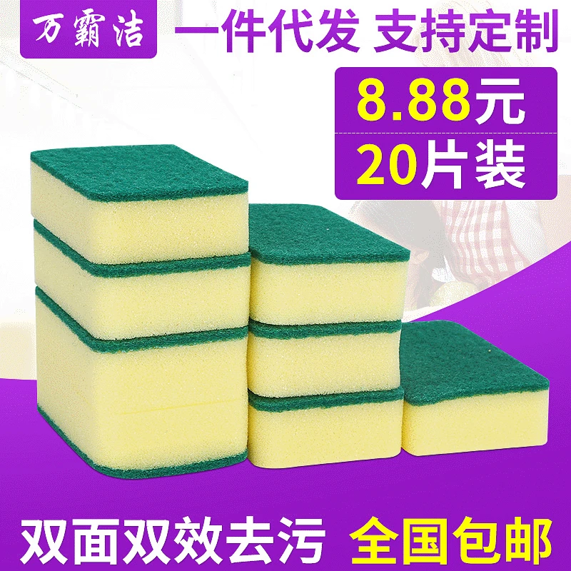 [20 Piece] Wash Dishes Spong Mop Useful Product Household Kitchen Cleaning Sponge Sassafras Scouring Pad