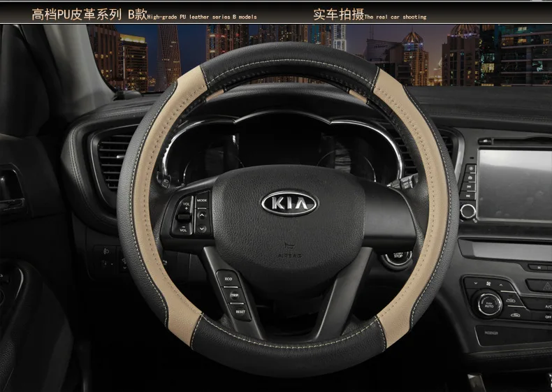 Кожаный чехол для рулевого колеса автомобиля четыре сезона Cause Dazzle Vios Corolla RAV4 Rong Put Prado Reiz Yize