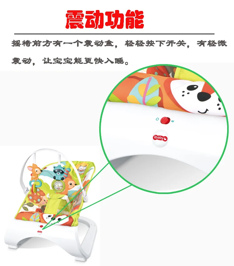 

New Style Baby Vibration Rocking Chair Children Lounge Chair Electric Multi-functional Baby Rocker