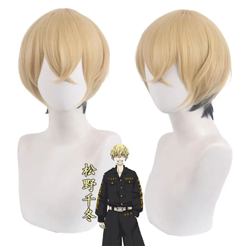    Chifuyu Matsuno Costume Anime Wig   ž  Ʈ ҷ Ƽ   