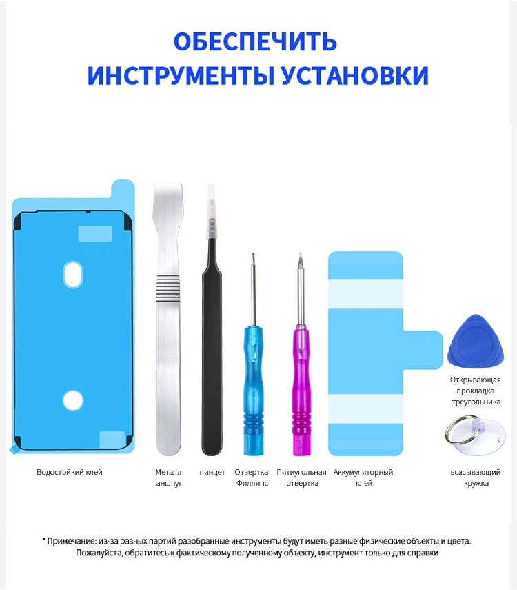 NOHON литий-ионный аккумулятор для Apple iPhone 6 S 7 8 Plus Замена телефона Bateria 6splus 7plus 8plus реальная емкость Batterias 3250 mAh
