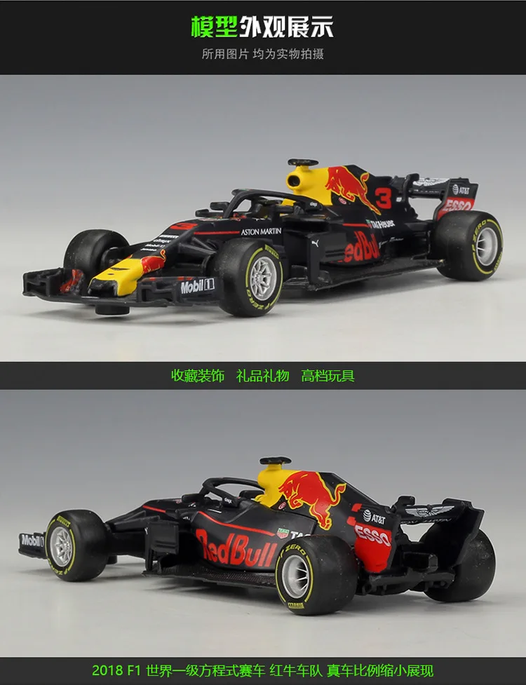 Bimeigao 1: 43f1 Гоночная машина Red Bull RB14 модель сплава Модель автомобиля коллекция игрушек