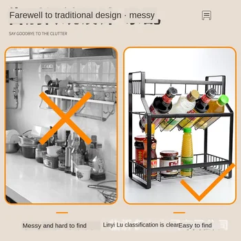 

Multi functional three-layer seasoning rack kitchen supplies