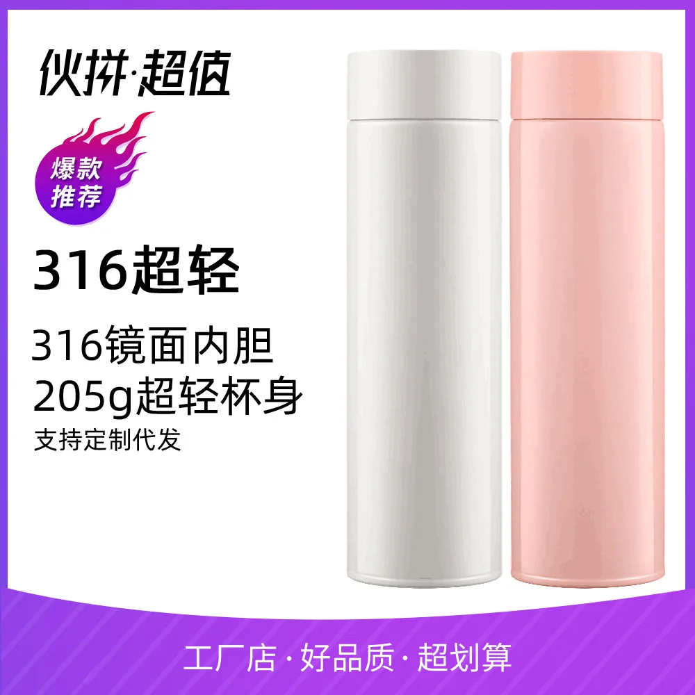 

New Style Medical Use 316 Stainless Steel Spacious Shift Insulated Glass Couples Portable Glass Gift Cup