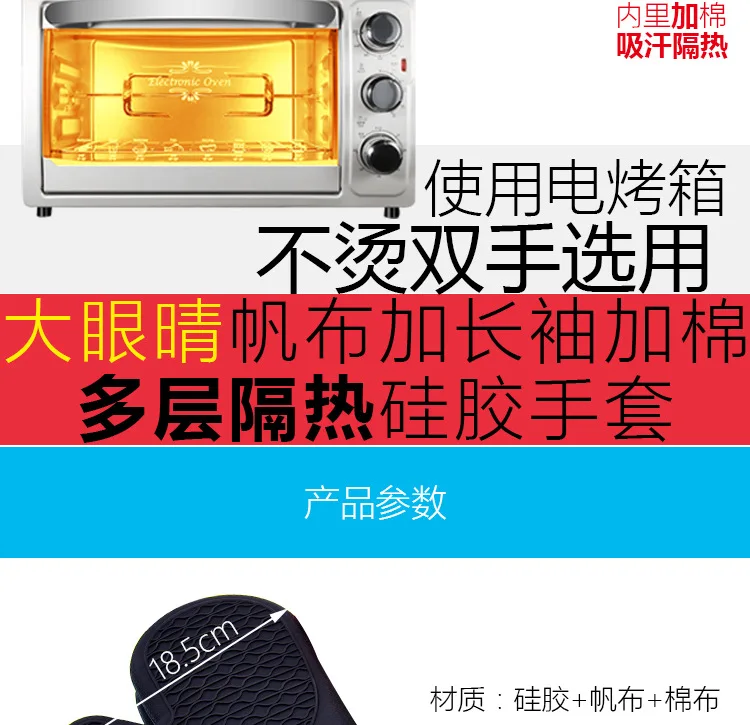 Long Thick Circle Slip-resisting Silicone Gloves Microwave Oven Applicable Heat Resistant Insulated High-temperature Resistant T