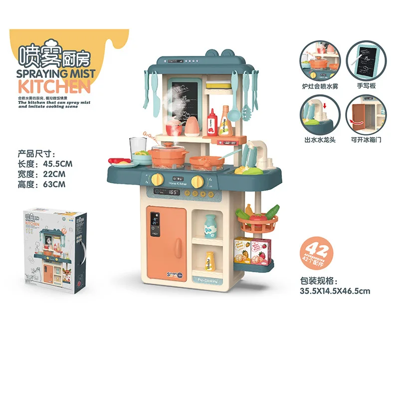 

Toy Spray Kitchen Play House Set Children Boys And Girls Interactive Model Kitchen Cooking Game