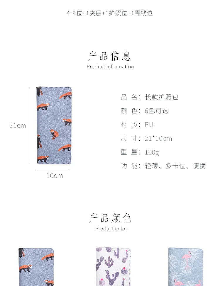 产品描述(11)