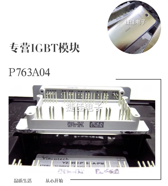 P768A03 P767A04 P769A05 P760A06 P768A02 P765A07 P763A01