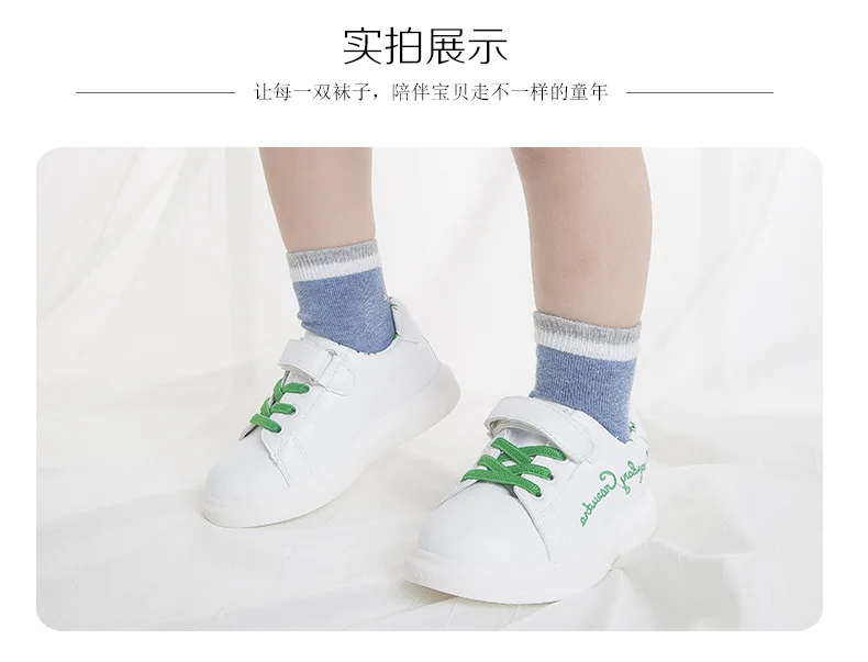 Spring And Autumn New Style Korean-style Cotton CHILDREN'S Socks Stripes Cute Cartoon BABY'S Socks Tube Socks