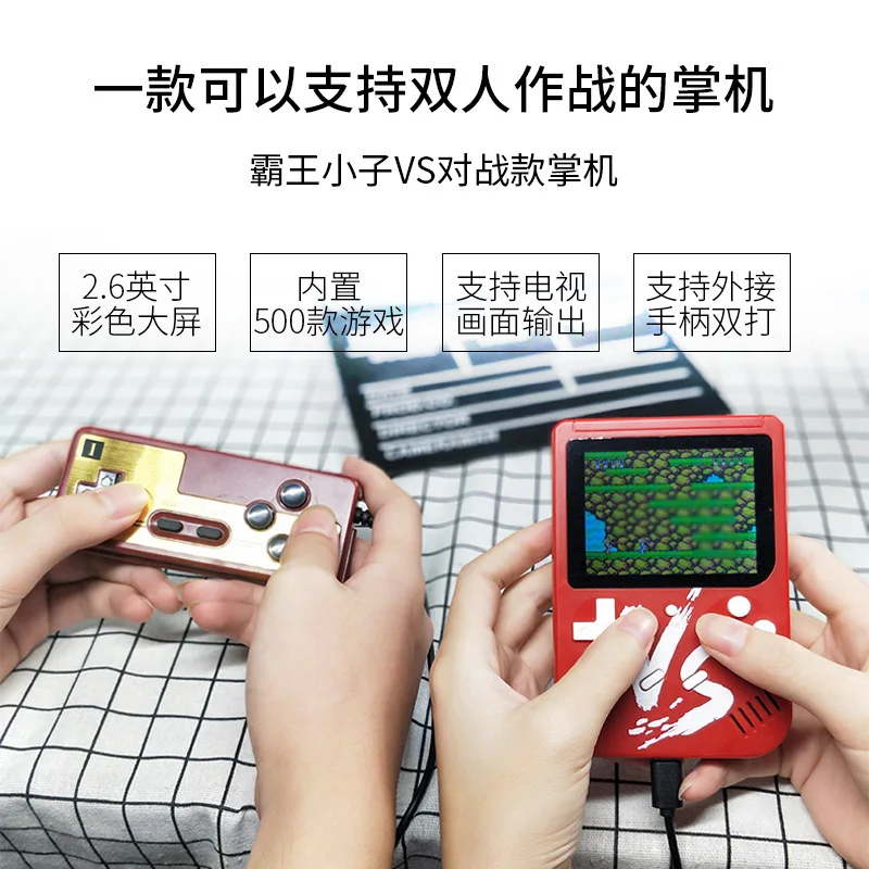 

Overlord Boy Q3 Retro FC Douyin Recommended 500-Handheld Game Console Doubles Handle vs dui zhan
