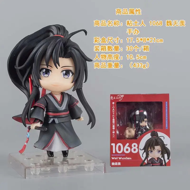 

Grandmaster of Demonic Cultivation Mo Dao Zu Shi 1068 Wei Wuxian Lan Wangji PVC Action Figure Collectible Model Toy Doll Gift