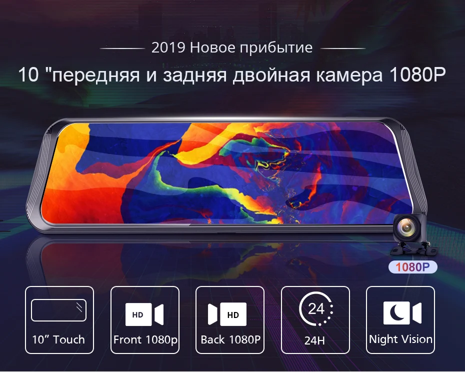 Junsun H19 HD 1080P двойной объектив камера зеркало Автомобильный видеорегистратор Dash Cam полный 1" сенсорный экран видео регистратор с ночным видением