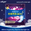 Whipser Night Use Sanitary Napkin with Wiings 400mm Sanitary Pad Breathable & Leak-proof Super Abosrbency Soft Cotton Material 2
