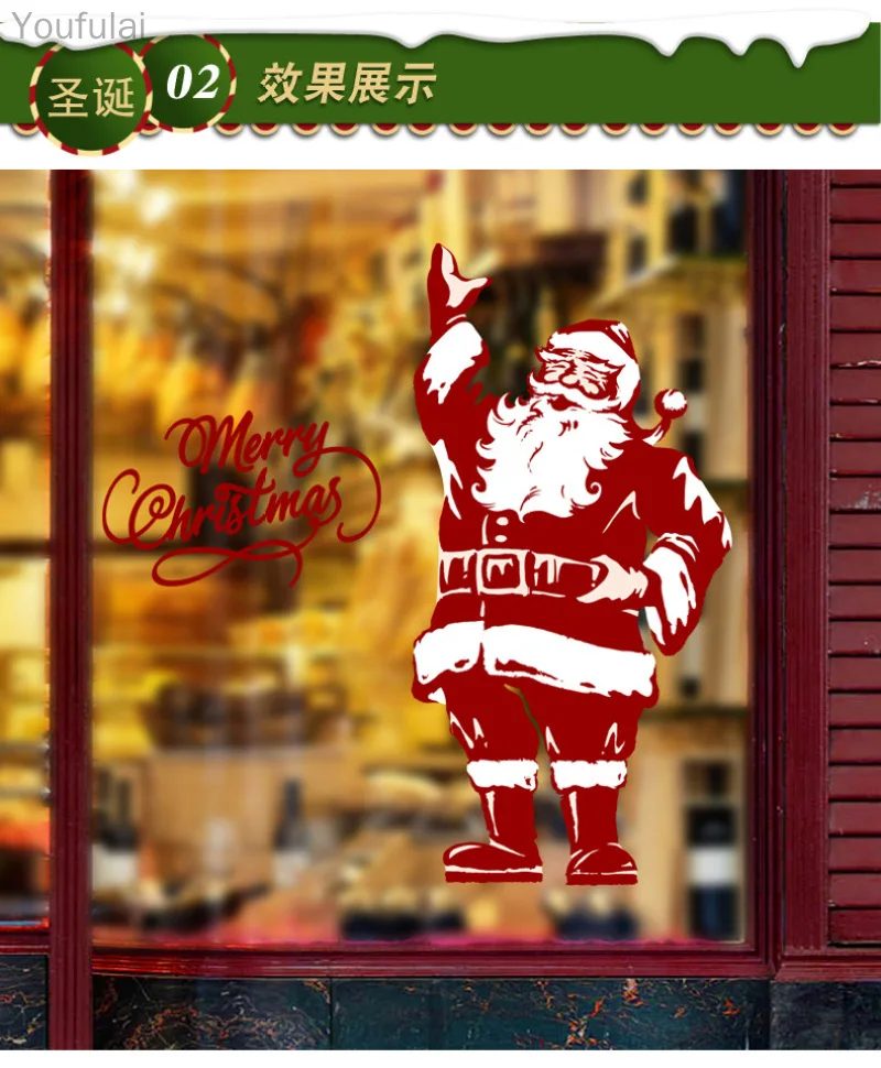 Наклейка на стену с надписью &quotMerry Christmas&quot &quotДед Мороз&quot новый год аксессуары
