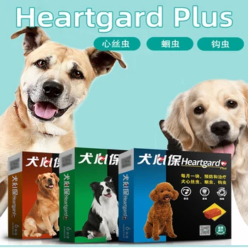 

Heartgard Plus Chewables Heartworms Roundworms & Hookworms Treatment For Pets
